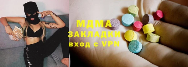 mix Верхний Тагил