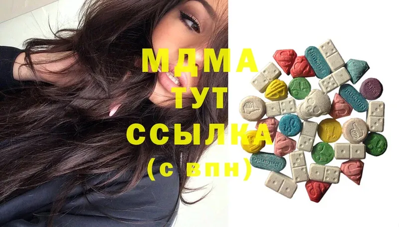 МДМА crystal  Луховицы 